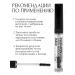 AGUSH COSMETICS Transparent gel fixer for eyebrow laying - Buy Online on GoSupps.com
