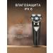VGR Ideal electric shock for impeccable shaving - Buy Online on GoSupps.com