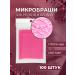 NBL&Co Microfers for eyebrows and eyelashes pink 100 pieces