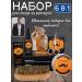 SUPER-HIT Set for caring for a beard and mustache 6 in 1 - Buy Online on GoSupps.com
