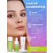 Celimax A set of care miniatures for a face with noni extract - Buy Online on GoSupps.com