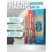 Topshop Hygienic lipstick moisturizing lip balm 2 pcs
