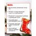SAMA BEAUTY Moisturizing foot mask - Buy Online on GoSupps.com