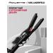Rowenta Multicheler 9 in 1 Karl Lagerfeld CF422LF0 black - Buy Online on GoSupps.com