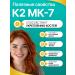 LEBENSKRAFT Vitamin K2 MK-7 (Menakhinon-7) 150 g 200 capsules - Buy Online on GoSupps.com