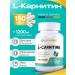 LEBENSKRAFT L carnitine 1200 mg 150 capsules
