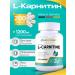 LEBENSKRAFT L carnitine 1200 mg 200 capsules