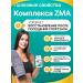 LEBENSKRAFT ZMA 495mg 50 capsules - Buy Online on GoSupps.com
