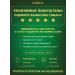 SamoDelish Mulberry on cognac tincture for moonshine 88 g x 3 pieces - Buy Online on GoSupps.com
