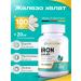 LEBENSKRAFT Iron HEALAT 20MG 100 capsules