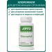 Nutricare Chlorophyll for the immune system and gastrointestinal tract 60 capsules