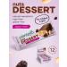 Plantago Walnut bars without sugar in chocolate peanut raisins 12 pcs