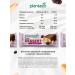Plantago Walnut bars without sugar in chocolate peanut raisins 12 pcs - Buy Online on GoSupps.com
