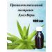 Milo-kosmetik Propylene glycole extract Aloe Vera 100 ml - Buy Online on GoSupps.com