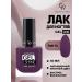 Extreme Gine SHINE GEL-LUSS # 73