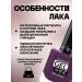 Extreme Gine SHINE GEL-LUSS # 73 - Buy Online on GoSupps.com