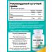 LEBENSKRAFT Zinc and copper 51mg 50 capsules - Buy Online on GoSupps.com