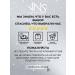 VNS Moisturizing hand paraffin "Blue Lagoon" 20 ml - Buy Online on GoSupps.com