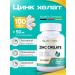 LEBENSKRAFT Zinc helat 50mg 100 capsules
