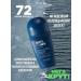 Oriflame Ball deodorant North for Men Subzero