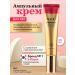AHC Korean face cream and age anti -aging from wrinkles - Buy Online on GoSupps.com