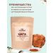 Natural harvest Chaga Birch natural 100 g - Buy Online on GoSupps.com