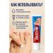 datka7 Antifungal therapeutic foot cream from itching on the legs - Buy Online on GoSupps.com