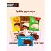 Beauty Fit Protein waffles without sugar 6pcs x 40g walnut - Buy Online on GoSupps.com