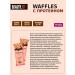 Beauty Fit Protein waffles without sugar "hazelnuts" 21 pcs 40 g - Buy Online on GoSupps.com
