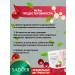 Feet mask sock Sadoer with nicotinamide and cherry 3 pcs - Buy Online on GoSupps.com