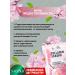 sadoer Facial face masks with collagen and sakura set 30 pieces - Buy Online on GoSupps.com