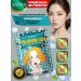 sadoer Fabric face masks moisturizing set 20 pieces - Buy Online on GoSupps.com