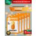 sadoer Facial masks fabric gardener with vitamin C set of 5 pieces