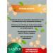 sadoer Facial masks fabric gardener with vitamin C set of 5 pieces - Buy Online on GoSupps.com