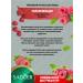 sadoer Facial masks fabric gardener with raspberry set 5 pieces - Buy Online on GoSupps.com