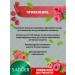 sadoer Facial masks fabric gardener with raspberry set 5 pieces - Buy Online on GoSupps.com