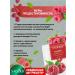 sadoer Facial masks fabric gardener with raspberry set 5 pieces - Buy Online on GoSupps.com