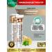 sadoer Toothpaste whitening with ginger and mint 100 g