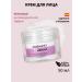 Babaria Facial anti -aging cream with retinol 50 ml
