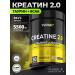 1WIN Creatine Monohydrate with Taurin and BCAA 30 servings