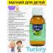 VeNatura Liquid magnesium for children T rkiye