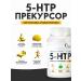 Optimum System 5 htp triptophanes for sleeping antidepressants dietary supplement - Buy Online on GoSupps.com