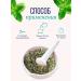 Floris Mint for large -leaf tea in a bank 40 g - Buy Online on GoSupps.com