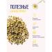 Floris Daisy dried tea flowers 40 g - Buy Online on GoSupps.com