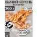 FOR RODENT DOG Dog treats bull root (pigtail) 30 cm 300 g