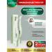 sadoer Base Basis for Makeup Sun -Printing Primer 3V1 2 pcs