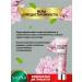 sadoer Hand cream moisturizers with collagen and sakura 60g - Buy Online on GoSupps.com