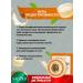 sadoer Body cream from cracks with horse oil 5 pcs - Buy Online on GoSupps.com