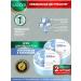 sadoer Cream for the face and body moisturizer with glacial water 2 pcs