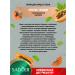 sadoer Cream for face and body from cracks moisturizing with papaya 3 pcs - Buy Online on GoSupps.com